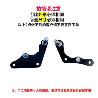 Xe Điện Dưới Bơm Giá Đỡ Xe Máy Dưới Bơm Chân Đế Phanh Đĩa Phanh Dưới Bơm Cố Định Giá Đỡ