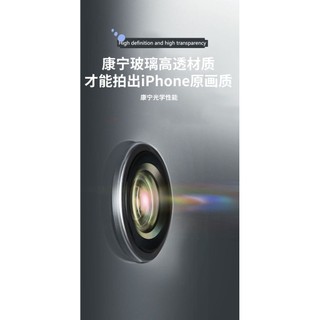 Phim bảo vệ ống kính máy ảnh bằng kính cường lực Corning HD Trranparent Bảo hiểm toàn diện cho iPhone 16Promax 16Pro 11 12 13 14 15 Promax 15Plus Điện thoại di động