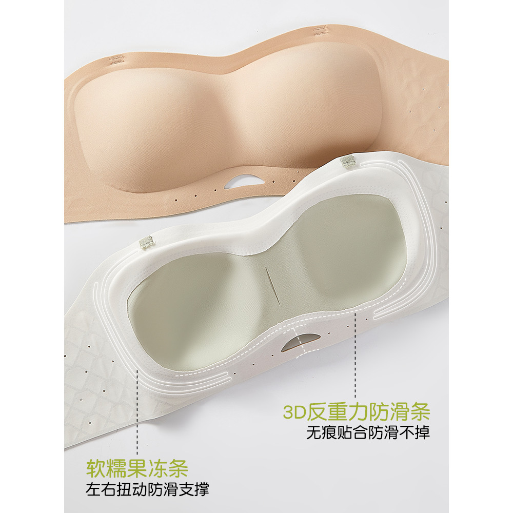 Quần Lót quây Nữ Chống Trơn Trượt Tập Hợp Phong Cách Mỏng Ống Top Liền Mạch Vô Hình Đẹp Áo Ngực