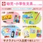 Sakura Cray-Pas Oil Pastels Assorted Colors Set with Rubber Band- Direct from Japan