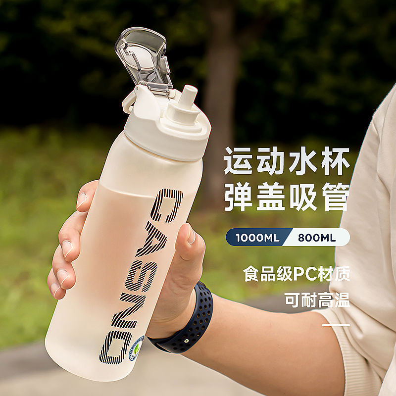 800 / 1000ML Mới Dung Tích Lớn Chịu Nhiệt Độ Cao Ngoài Trời Thể Thao Di Động Bình Nước, Chống Rơi Tay Rút Bình Nước Thể Thao Di Động
