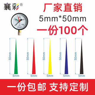 Đồng Hồ Đo Áp Suất Ba Màu, Miếng Dán Nhãn Dụng Cụ Kiểm Tra Điểm, Chỉ Dẫn Đổi Logo sang SXG