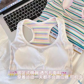 Thể thao sọc lưng cho cô gái năng động, không dây với miếng lót ngực, bra màu sắc rực rỡ
