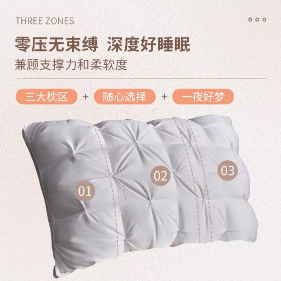 (RG593) Ruột Gối Lông Fuji Vũ Từ Nhật Mềm Mại, Độ Đàn Hồi Cao - MemMinBedding