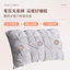 Ruột Gối Lông Fuji Vũ Từ Nhật Mềm Mại, Độ Đàn Hồi Cao - MemMinBedding