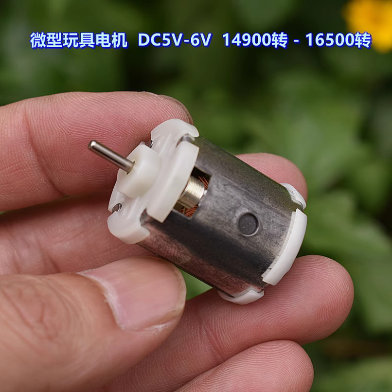 Động cơ đồ chơi thu nhỏ DC5V-6V 14900 Rpm-16500 Rpm Động cơ Đường kính ...