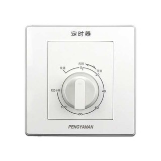Loại 86 Công tắc trễ cơ học Đếm ngược Bộ điều khiển tắt nguồn Đèn khử trùng bằng tia cực tím Hẹn giờ Máy bơm nước