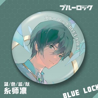 Khóa Xanh Chigiri Hyouma Isagi Yoichi Bachira Huy Hiệu Anime Thổ Cẩm Cosplay Chân Phụ Kiện Thời Trang Quà Tặng