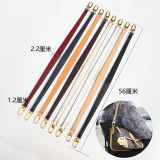 Túi đeo nách, dây 56cm x 2.2cm, phụ kiện sửa đổi cho Diane Baguette, khoai tây chiên, túi xô