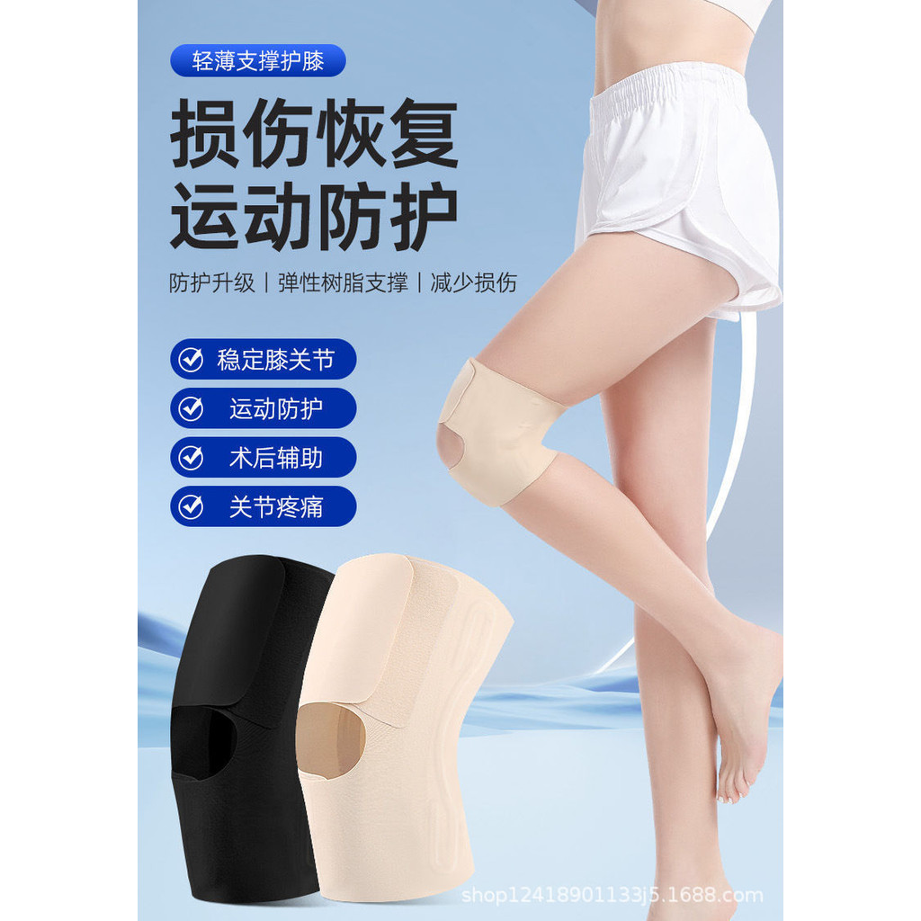 Nam Meniscus Thể Thao Miếng Lót Đầu Gối Chạy Thể Dục Bóng Rổ Đi Xe Đạp Chuyên Dụng Hỗ Trợ Đầu Gối Unisex Bảo Vệ 9.10