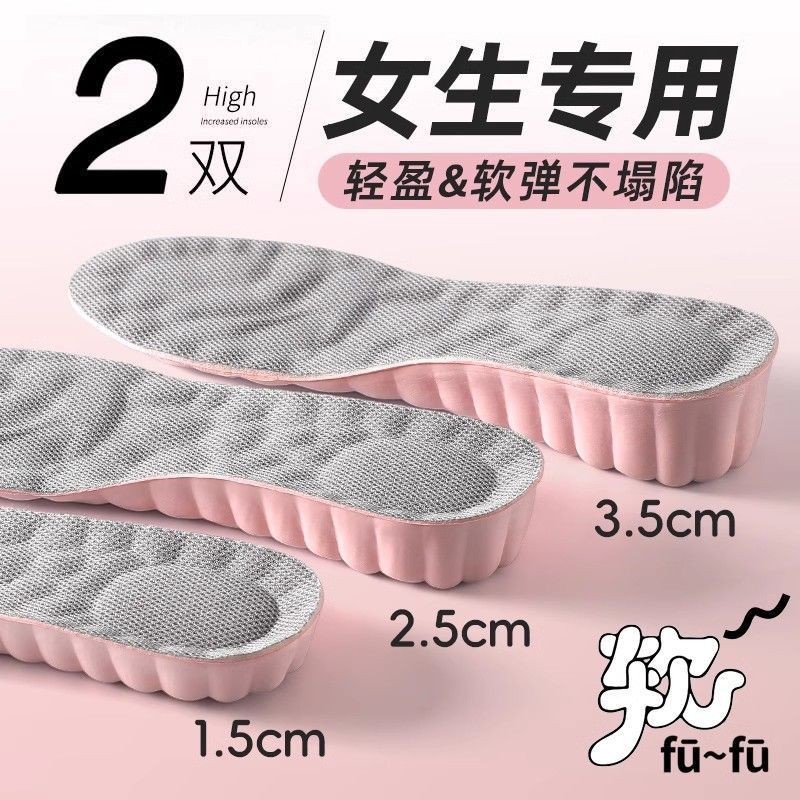Lót tăng chiều cao cho nữ không mỏi chân vô hình bên trong tăng chiều cao hút mồ hôi chống mùi hôi thể thao giảm chấn Martin Boot tăng chiều cao thần thánh C5XD