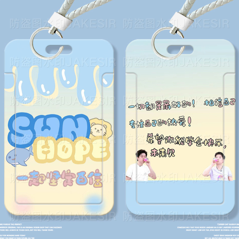 ✨Sản phẩm mới✨Satou Sun Yingsha Wang Chuqin Sinh Viên Trượt Thẻ Thực Phẩm Thẻ Xe Buýt Thẻ ID Thẻ Bảo Vệ Kiểm Soát Truy Cập Thẻ Trường Học✨Sự kiện✨