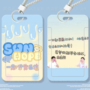 ✨Sản phẩm mới✨Satou Sun Yingsha Wang Chuqin Sinh Viên Trượt Thẻ Thực Phẩm Thẻ Xe Buýt Thẻ ID Thẻ Bảo Vệ Kiểm Soát Truy Cập Thẻ Trường Học✨Sự kiện✨