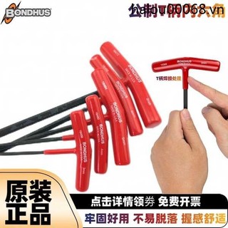 Cờ lê Allen loại T-Type Allen nhập khẩu Mỹ BONDHUS Tuốc nơ vít Allen cực dài T-Handle Cờ lê 6 góc