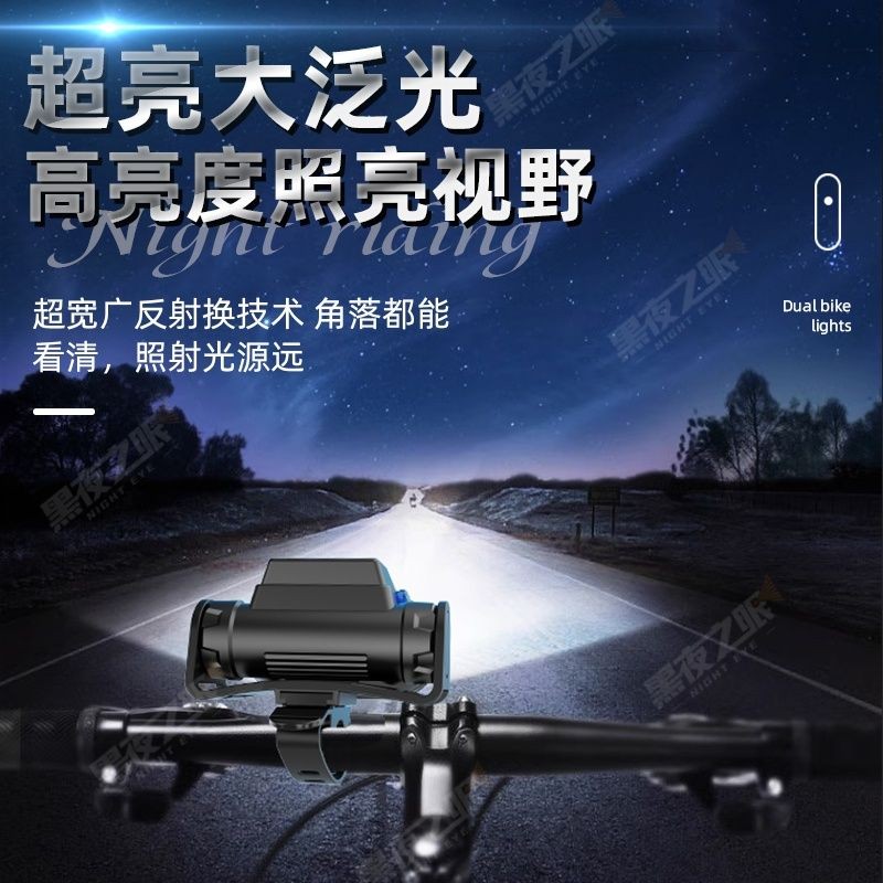 Đèn Xe Đạp Đèn Pha Đi Đêm Đèn Pin Mạnh usb Sạc Ngoài Trời Phong Cách Mới Nhiều Màu Sắc Sinh Viên Núi Đa Năng Ánh Sáng