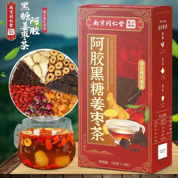 Trà Dưỡng Sinh Đường Đỏ Kỷ Tử Táo Đỏ Đồng Nhân Đường