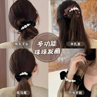 Phụ kiện tóc ngọc trai nhung, dây co giãn đa năng màu đen hồng, phong cách công chúa Hàn Quốc, handmade