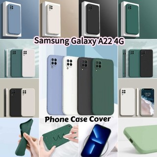 [Phong cách mới] Dành cho Samsung Galaxy A22 4G Vỏ silicon chống mài mòn và chống mồ hôi Vỏ điện thoại màu trơn cổ điển