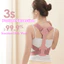 Đai chỉnh sửa tư thế AFTEROF, Bộ chỉnh sửa Hunchback có thể điều chỉnh thoáng khí, Chỉnh sửa khả năng tàng hình Tư thế Corset Xương đòn Hỗ trợ cột sống