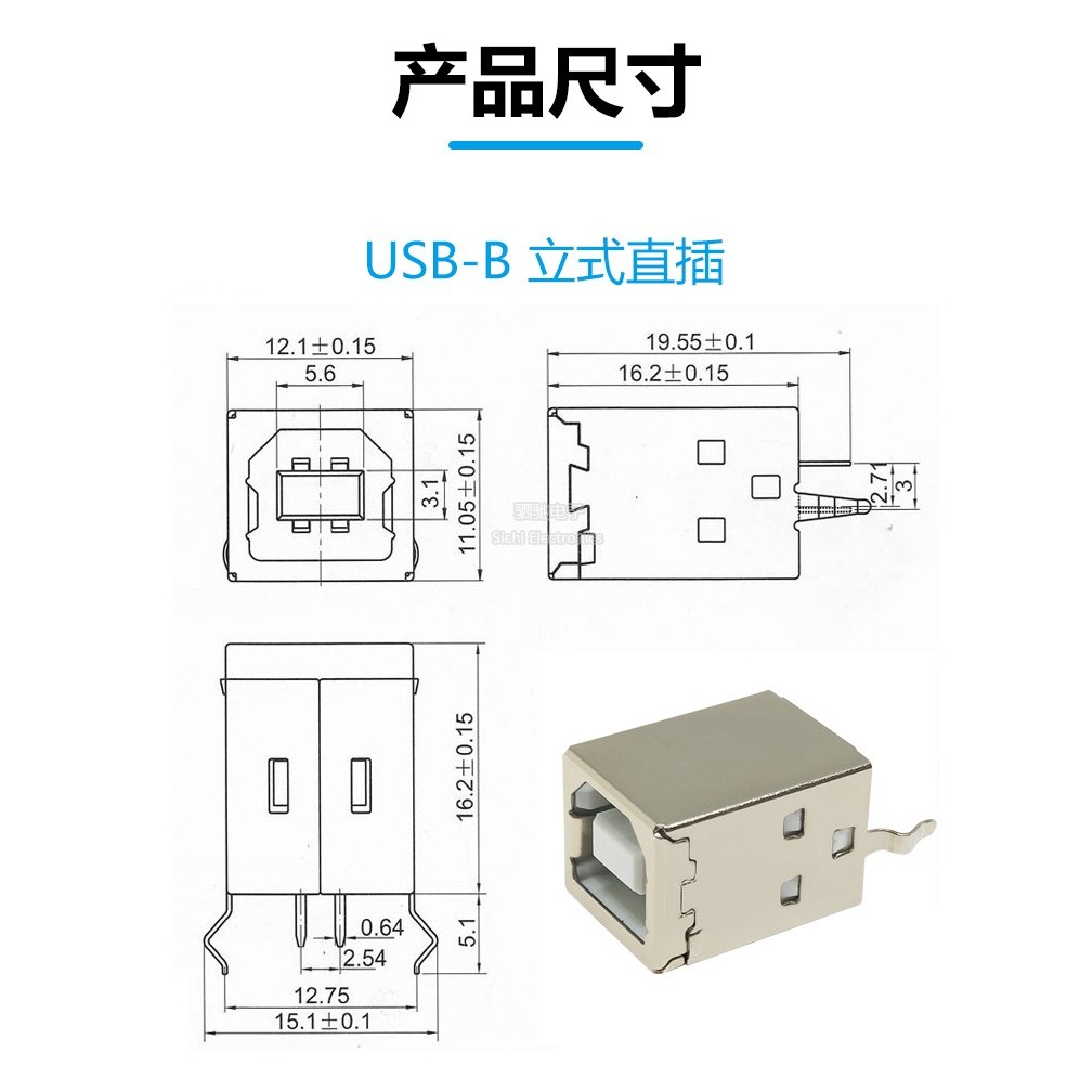 Máy in đầu vuông cổng vuông dọc USB-B Giá đỡ nữ 90° Giao diện cao su trắng loại D cong trong dòng BF-180 độ