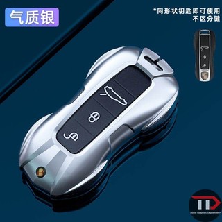 Vỏ chìa khóa xe hợp kim kẽm Porsche Thích hợp cho Cayenne / Parame / Taycan / 718 / 911Macan
