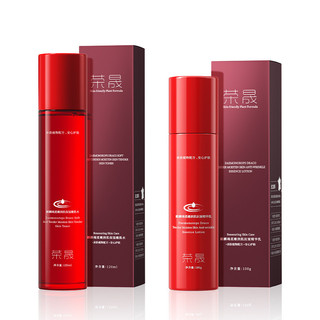 ✨Rongsheng Kirin Toàn Bộ Mềm Dưỡng Ẩm Hydrating Dưỡng Ẩm Cải Thiện Làm Sáng Ở Lại Trễ Đôi Chống Hua Sửa Chữa 25.7.15