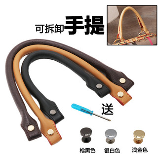 Túi xách không khóa Dây đeo ngắn Thích hợp cho túi xách Thay thế túi mỏng Dây đeo túi da pu Phụ kiện túi dây đeo tay Dây đeo tay