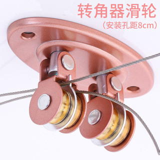 Giá Phơi Đa Năng Bánh Xe Nâng Đa Năng Tay Quay Phụ Kiện Ròng Rọc Con Lăn Định Hướng Ban Công Hướng Dẫn Sử Dụng Quần Áo Thanh Góc Thiết Bị