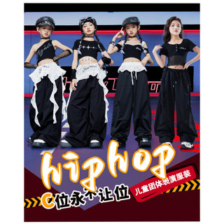 Đồ Nhảy Hiphop Cho Bé Gái Đồ Nhảy Cho Bé Jazz Quần Nhảy Đồ Nhảy Zumba Đồ Nhảy Hiện Đại Trẻ Em Set Đồ Dance