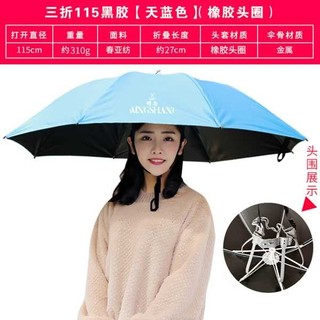 ▲ chống mưa ▲ Bảo vệ an toàn ngoài trời chống nắng câu cá Chiếc ô che nắng đội trên đầu Mũ Dù Quá Khổ Chống Nắng Mưa Kép, Gấp 3 Tiện Lợi Cho Chụp Ảnh