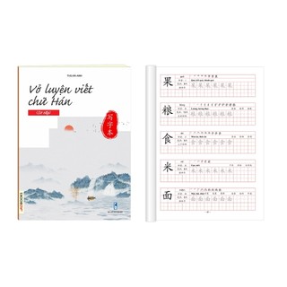 Vở luyện viết chữ Hán cho người mới bắt đầu