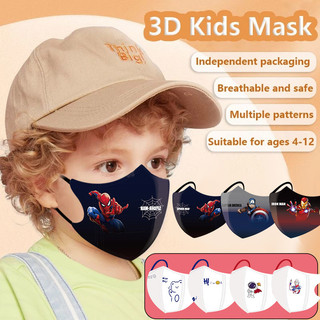 Bộ 50 mặt nạ trẻ em 3D thoáng khí, thiết kế mỏ vịt và họa tiết phim hoạt hình cho bé gái và bé trai