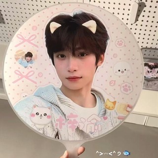 ✨Ngược Ziyu Xuất Hiện Ngôi Sao Đuổi Vua Quạt Hỗ Trợ Quạt Cầm Tay Quà Tặng Bạn Gái 25.7.30