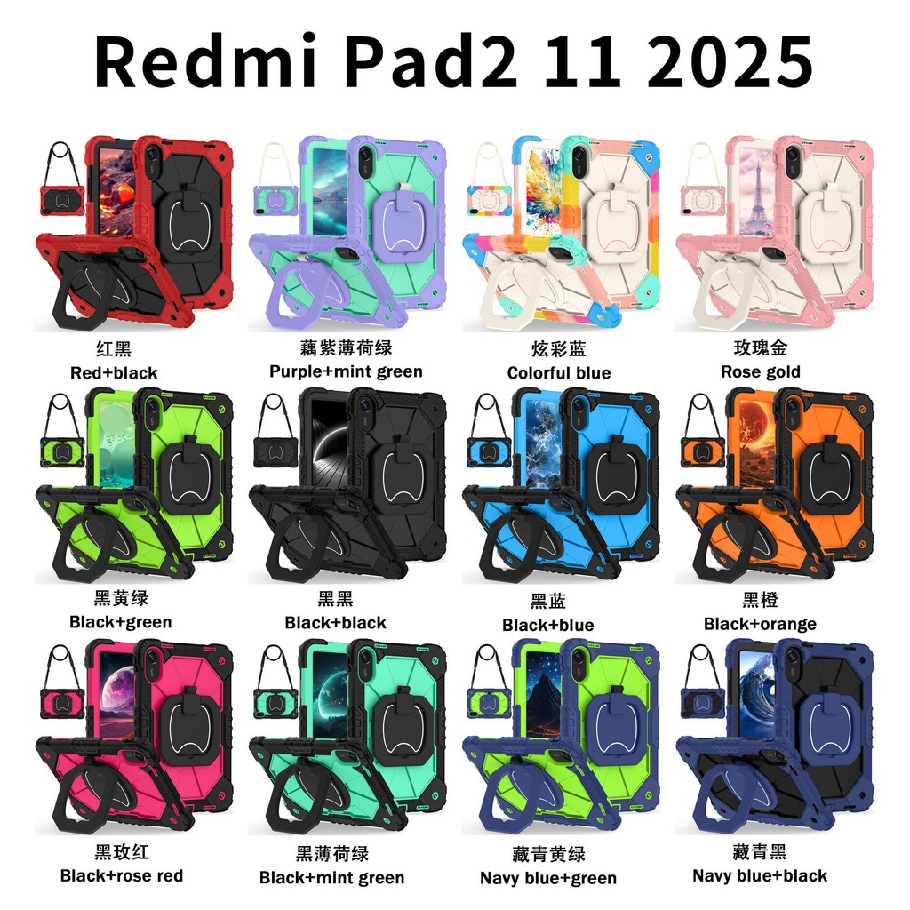 Ốp Lưng Tương Thích Cho Redmi Pad 2 2025 11inch Redmi Pad 2 4G Trẻ Em An Toàn Trẻ Em Vỏ Chống Sốc Vỏ Bảo Vệ Máy Tính Bảng