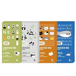 Bút câu hỏi đánh răng tự sinh Bút Gel ép cao Bút đen khô nhanh Đầu CS mịn 0,5 màu đen Bút nước dễ thương Học sinh tiểu học Học sinh trung học Thi Bút Carbon đặc biệt