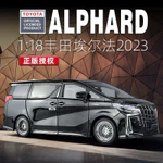 1: 18 Toyota Alpha Mô Phỏng Cửa Điện Ô Tô Mô Hình Xe Kinh Doanh Xe Mô Hình Đồ Trang Trí Đồ Chơi Trẻ Em Xe Ô Tô — ảnh 7