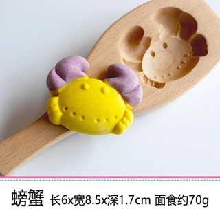 Lõm Đáy Họa Tiết Hoạt Hình Nhím Lợn Hấp Bun Hoa Pasta Mung Bean Cake Qingmingguo Bánh Trung Thu Khuôn Gỗ cxb jiaersh.my7.14