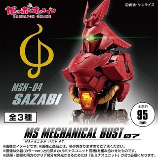 [Btf] Hàng có sẵn BANDAI Gashapon Sazabi Gundam MS Mechanical Bust 07 Char MSN 04 XY1U Phản công