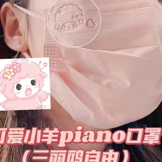 Bộ 50 Sanrio Hoạt Hình In Hình Người Lớn Thời Trang Phụ Nữ Dễ Thương Mặt nạ Màu Sắc Đến Mặt nạ 3 lớp 50 Chiếc Khẩu Trang Dùng Một Lần