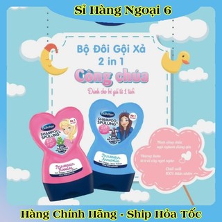 [auth] [ Nội địa Đức Đủ Bill] Dầu gội xả Bubchen 2in1 hình trái tim cho bé từ 1 tuổi chai 230ml [Hot]