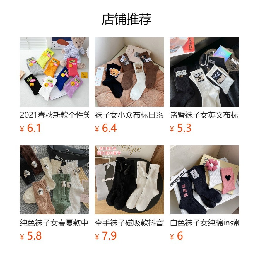 Tất Nữ Nhiều Màu Sắc Cotton Giữa Ống Hoạt Hình ins Phong Cách