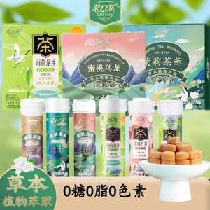 Viên ngậm trà Đào Oolong Trà Lozenges Sucrose-Free Thảo dược chiết xuất thực vật Bảo vệ họng Bảo vệ họng Bảo vệ họng