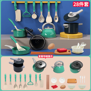 Trẻ Em Nhà Chơi Mô Phỏng Nhà Bếp Bộ Đồ Chơi Cắt Rau Nấu Cơm Cơm Cắt Trái Cây Bé Trai Bé Gái Đồ Chơi