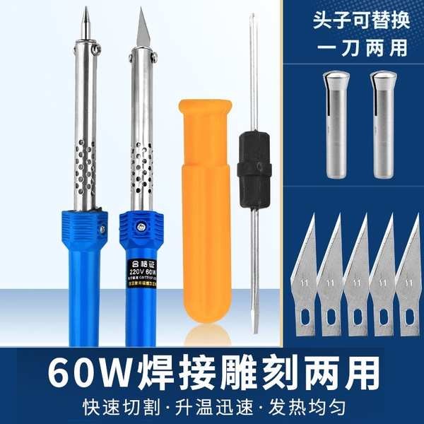 Điện Làm Nóng Khắc Dao Giặt Chai Chất Lỏng Tự Làm Dụng Cụ Chậu Hoa Lỗ Đấm Chai Nhựa Handmade Điện Hàn Bút Cắt Dụng Cụ Tiện Dụng