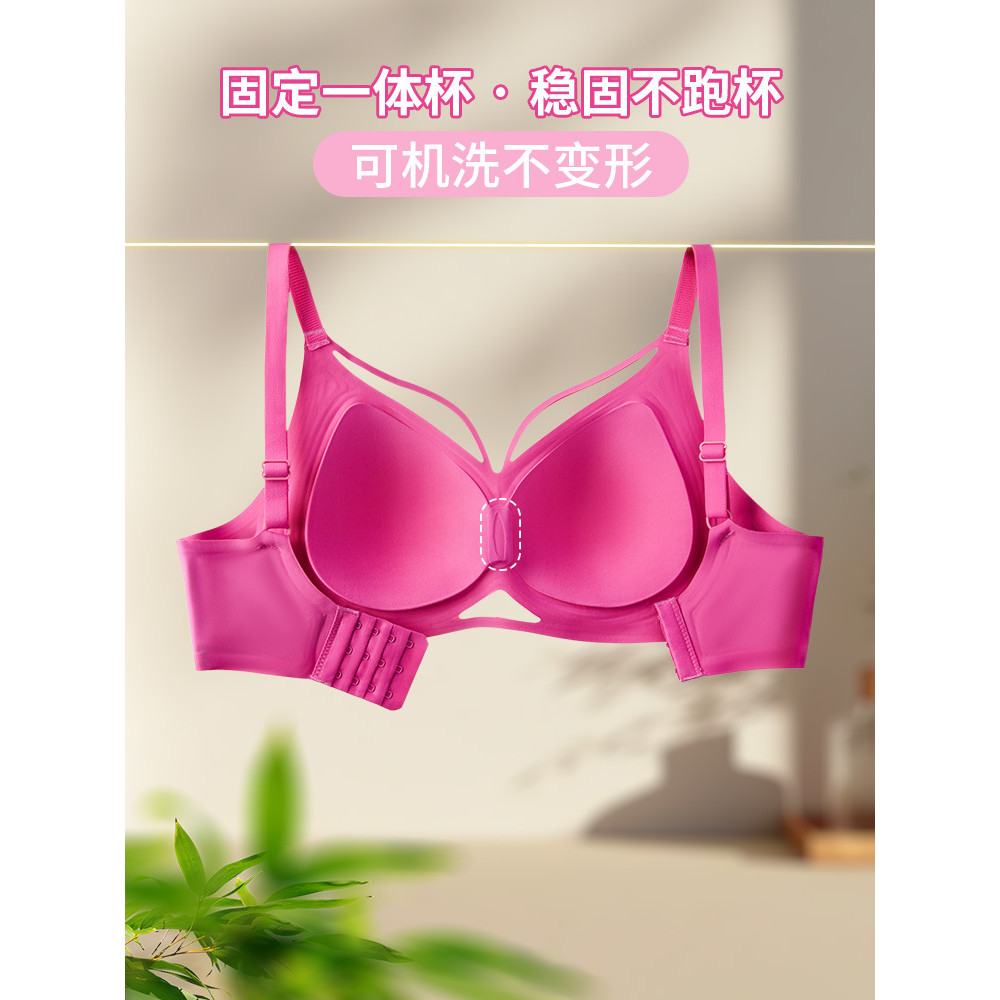 Áo Ngực Mới Tập Hợp Kích Thước Lớn Liền Mạch Lớn Ngực Nhỏ Quần Lót Nữ