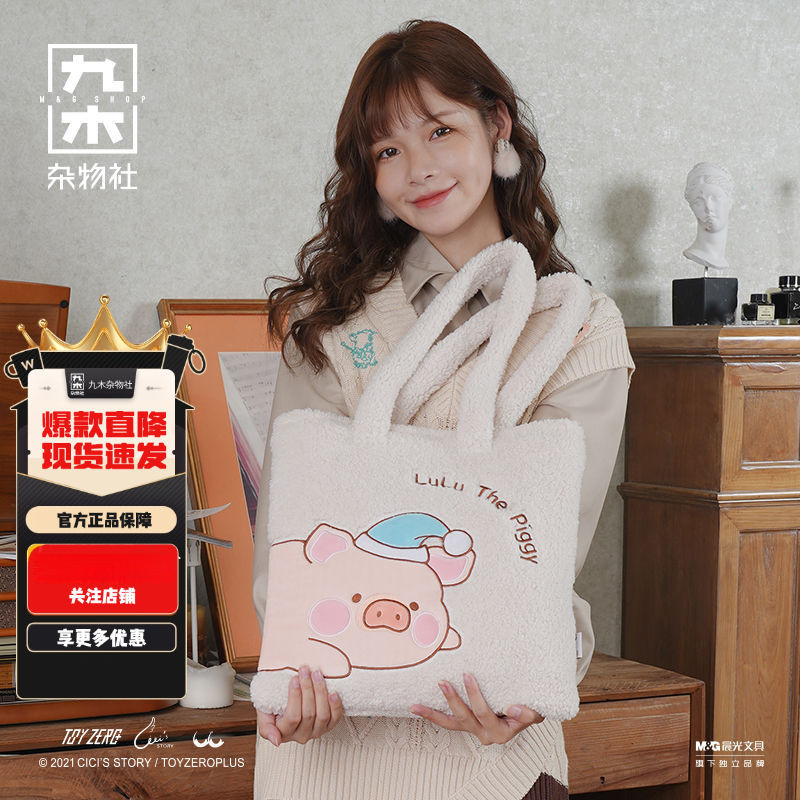 LuLu Pig Túi Tote Đuôi Nhỏ Thiên Đường Túi Đeo Vai Suzuki Sundries Club Dễ Thương Phù Hợp Với Túi Sáng Tạo Ba Lô Bán Chạy