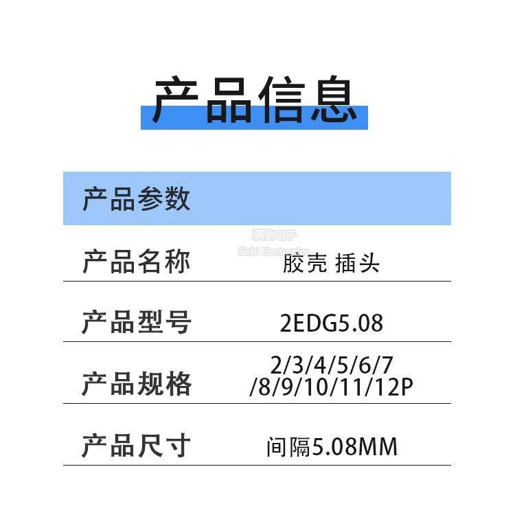 2EDG5.08MM Phích Cắm / Vỏ Nhựa Loại Cắm PCB Thiết Bị Đầu Cuối Thân Thiện Với Môi Trường Không Hàn Mông 2-12P Nhiều Thông Số Kỹ Thuật