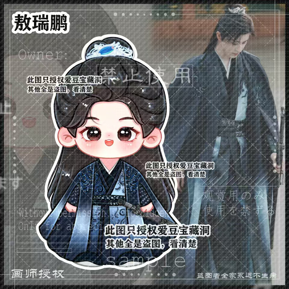✨Sản phẩm mới✨Aori Peng Hàng Hóa Chaoxulu Yanchi Hỗ Trợ Phiên Bản Q Thẻ Đứng pp Kẹp Móc Khóa Trang Trí Máy Tính Để Bàn Quà Tặng✨Sự kiện✨