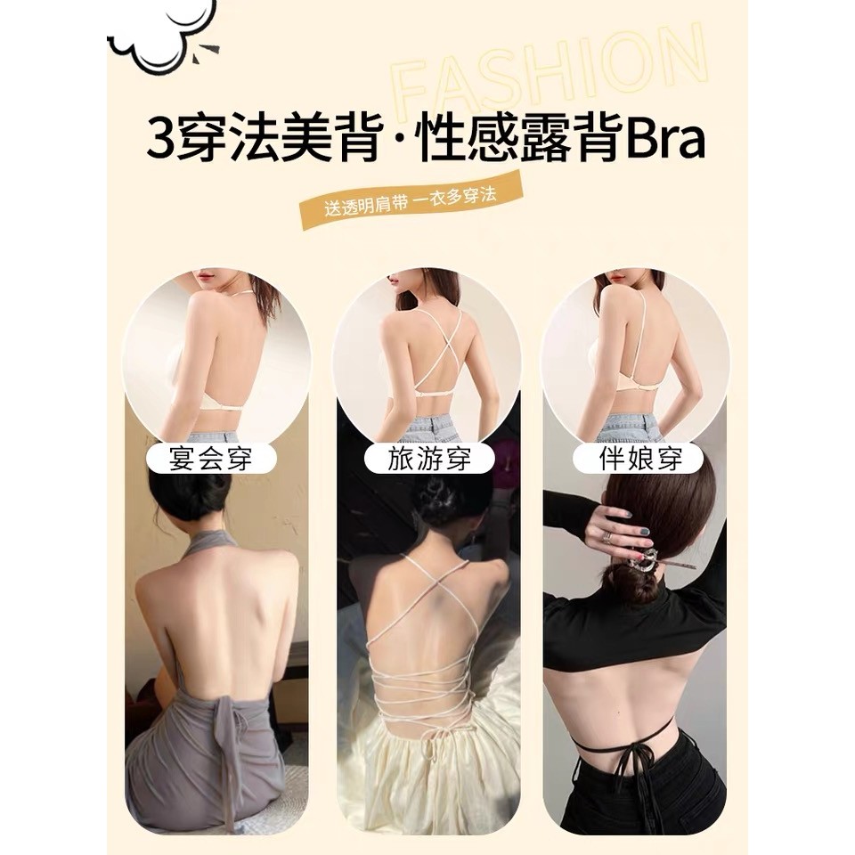 Dây Sling Đẹp Lưng Mỏng Dây Đeo Vai Quần Lót Nữ Vú Nhỏ Tập Hợp Áo Ngực Vô Hình Liền Mạch Chất Lỏng Tìm Thấy