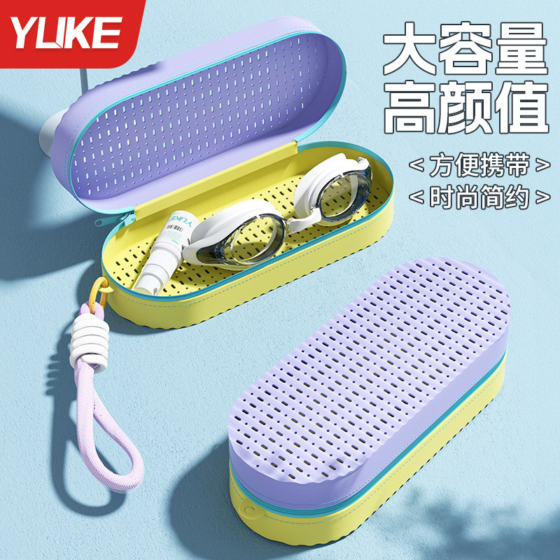 Hộp đựng kính bơi bằng silicon Hộp đựng kính Hộp đựng kính Kính bơi thoáng khí chống sốc Scratch @ -